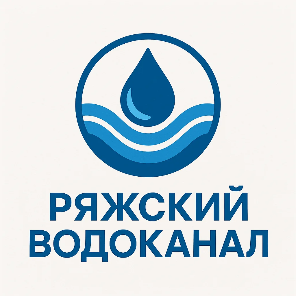 МКП «Ряжский Водоканал»