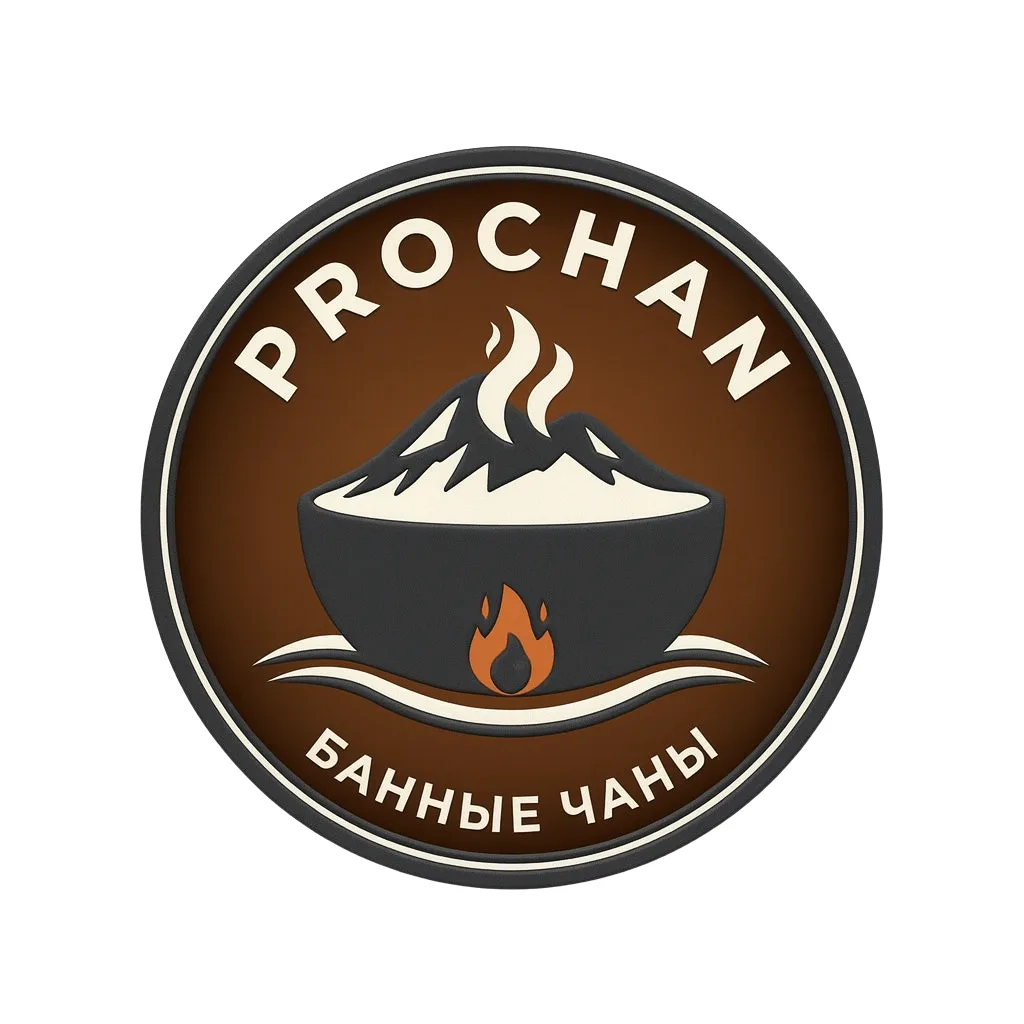 ProChan Производство банных чанов