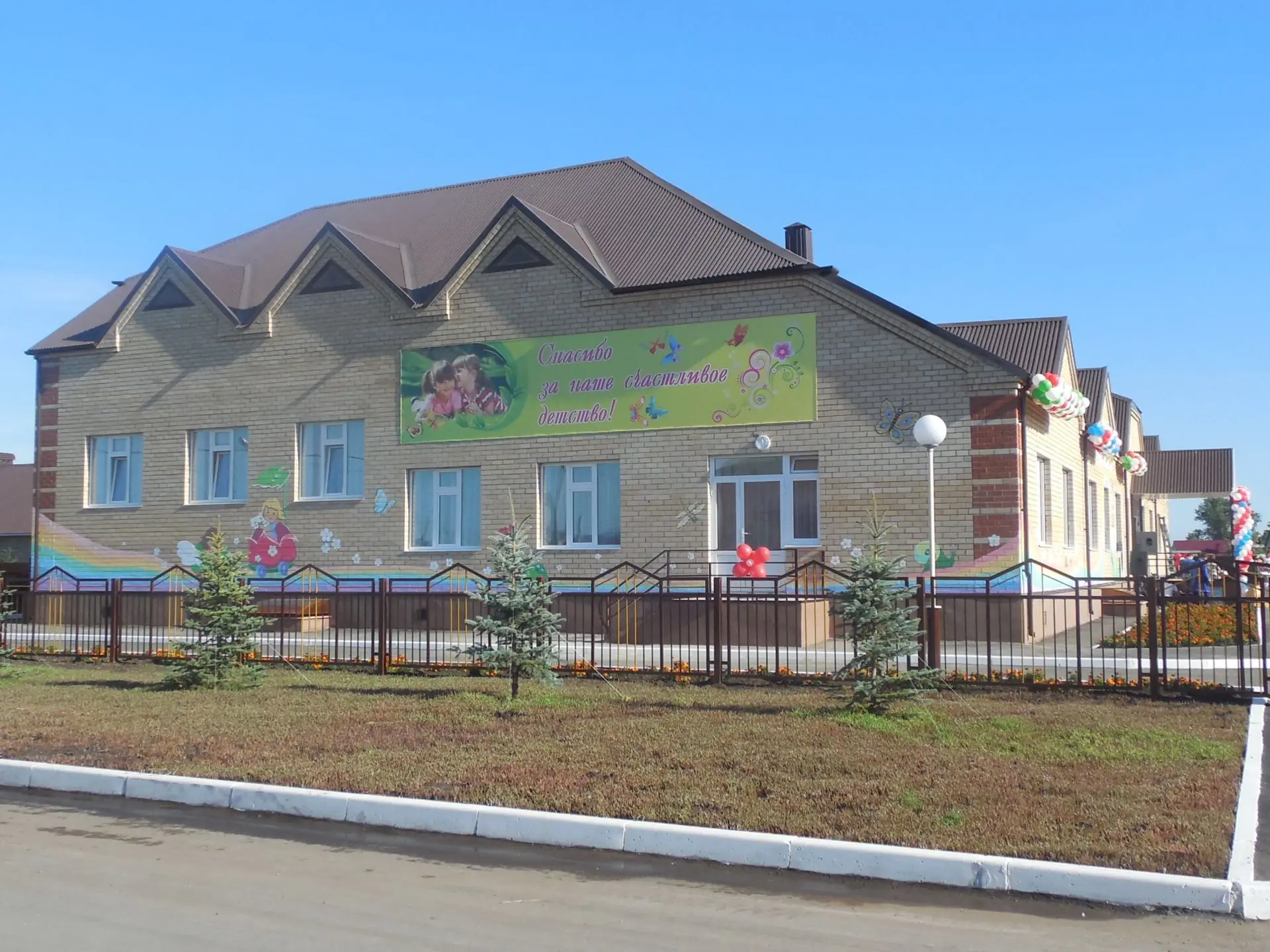 МБДОУ "Кзыл-Ярский детский сад" Бавлинского муниципального района РТ