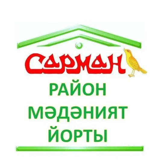 СарманРДК