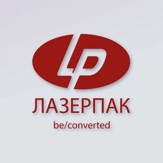 LASERPACK