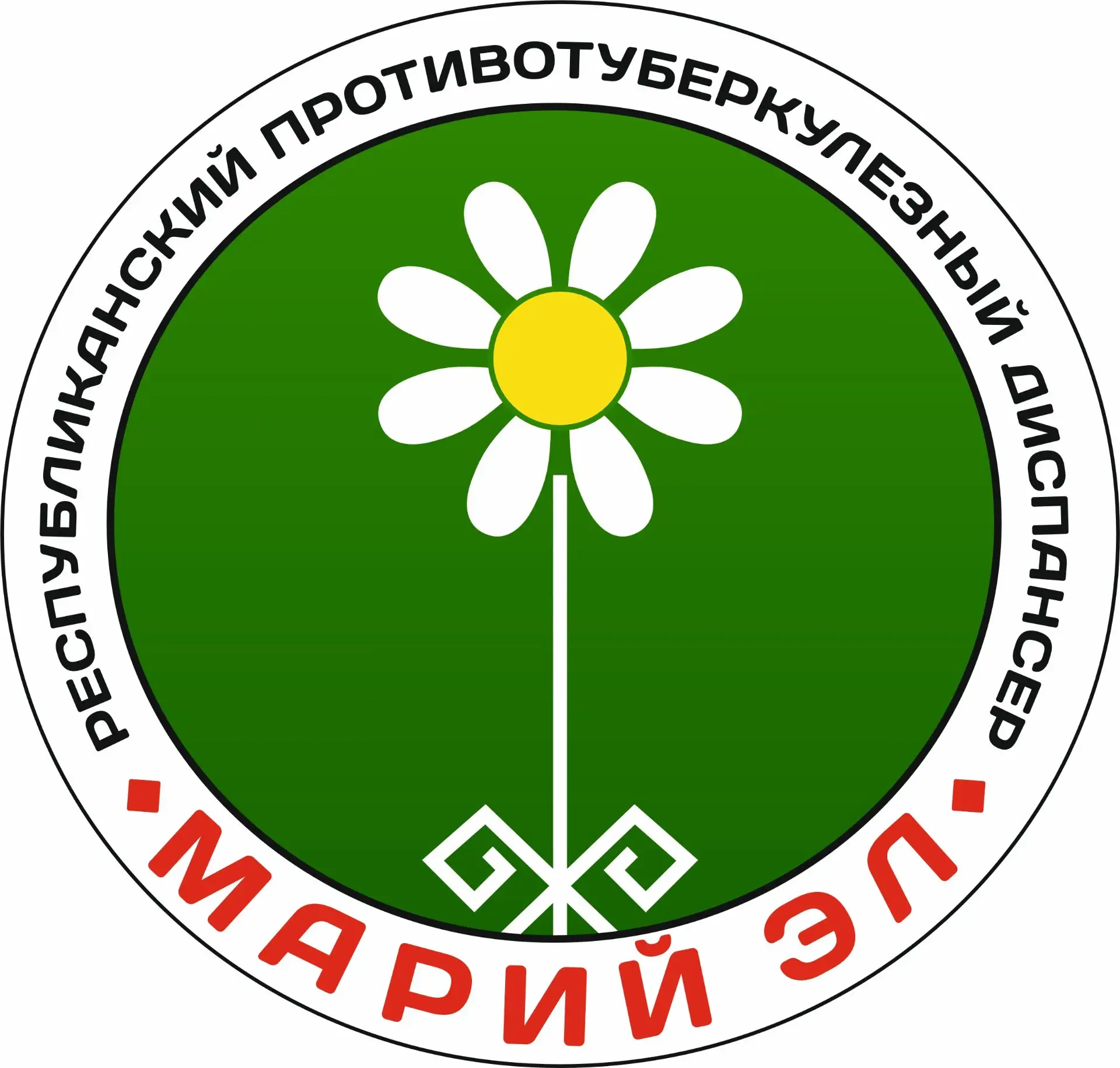 Республиканский противотуберкулезный диспансер