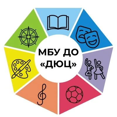 Детско - юношеский Центр