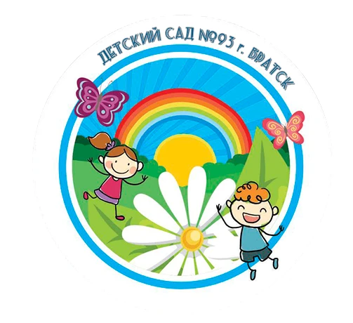Детский сад №93 "Полянка"