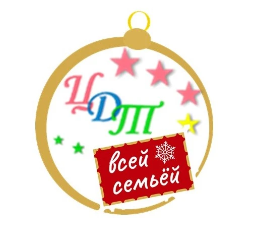 МБУ ДО ЦДТ_Междуреченск