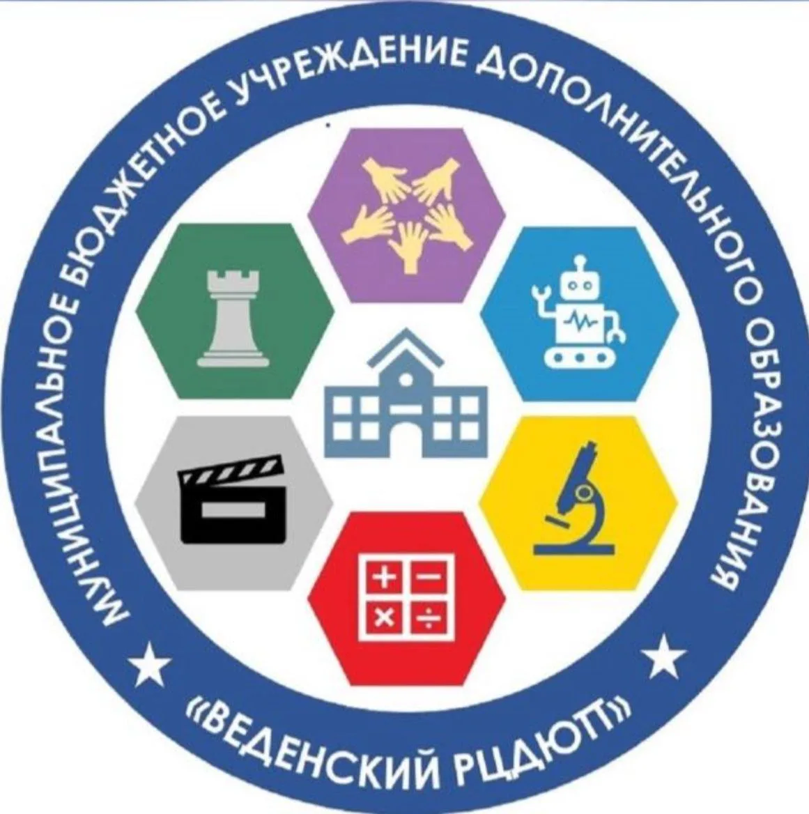 МБУ ДО «Веденский РЦДЮТТ»