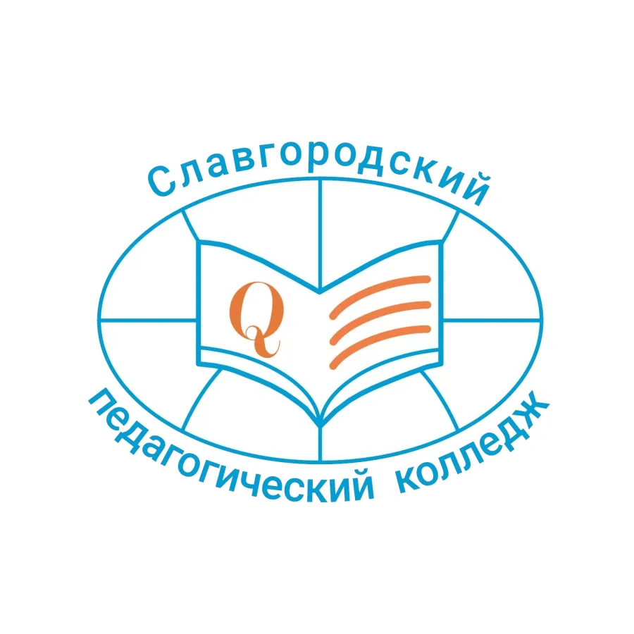 Славгородский педагогический колледж | Официальный канал
