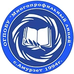 мфлицей_Амурзет