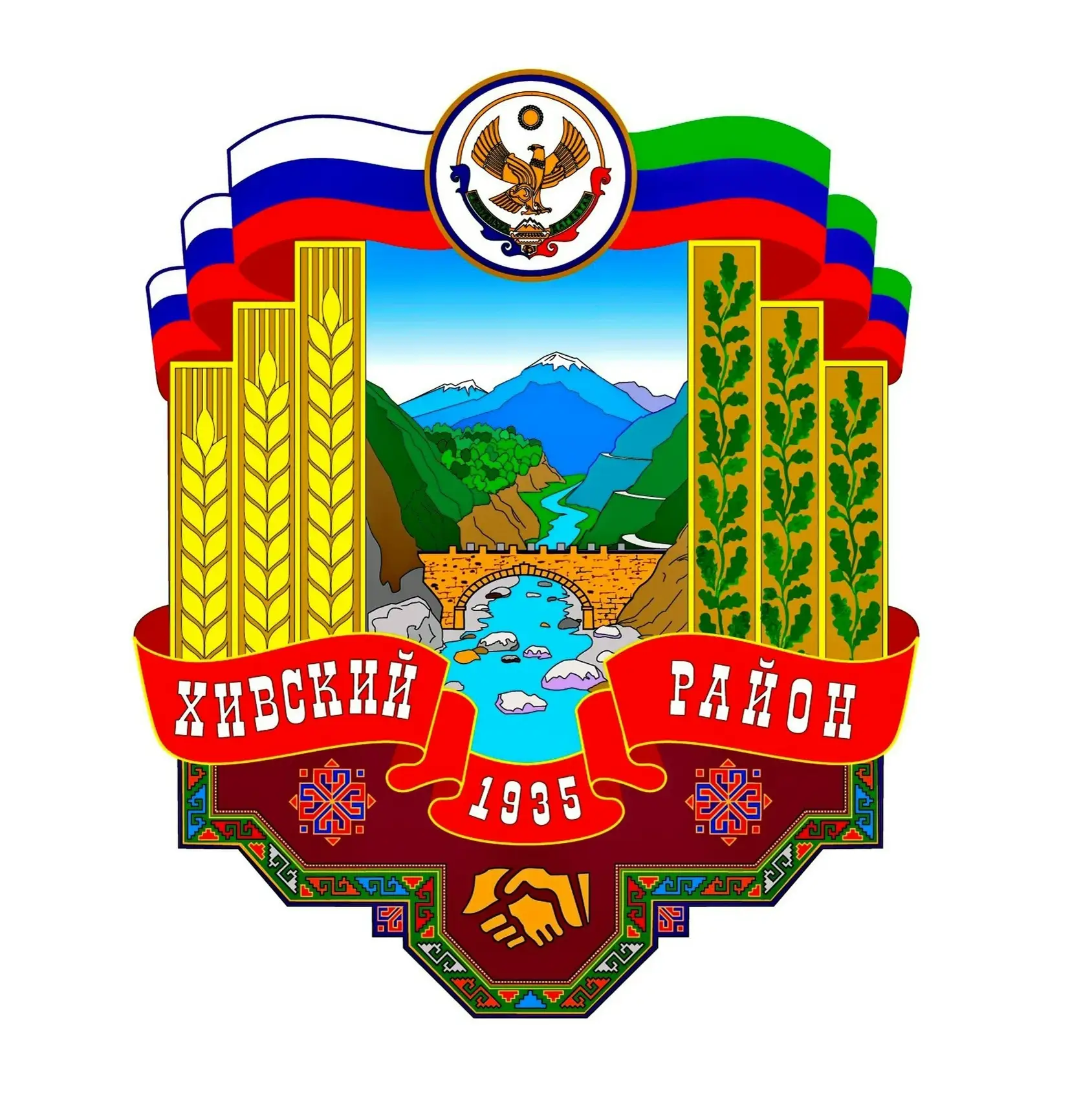 Администрация МО СП "сельсовет Ургинский"