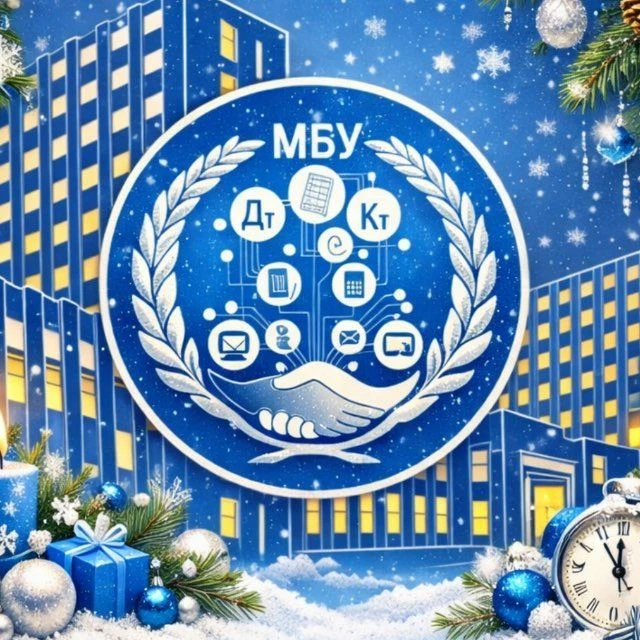 МБУ ФК
