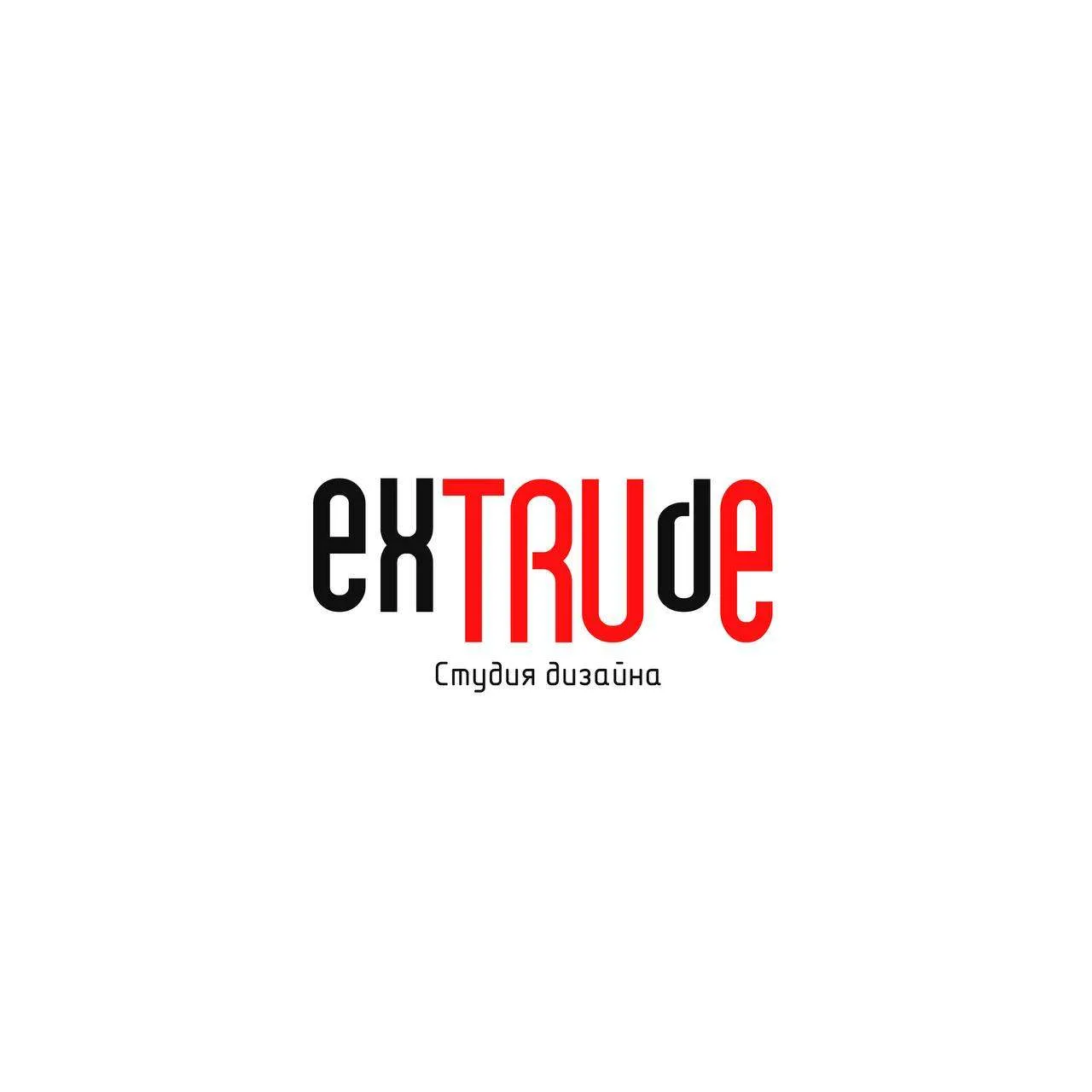 Extrude - студия дизайна