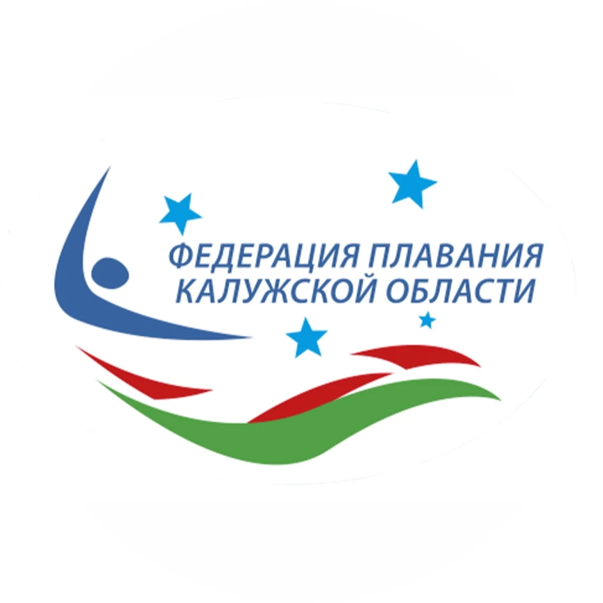 ФЕДЕРАЦИЯ ПЛАВАНИЯ КАЛУЖСКОЙ ОБЛАСТИ