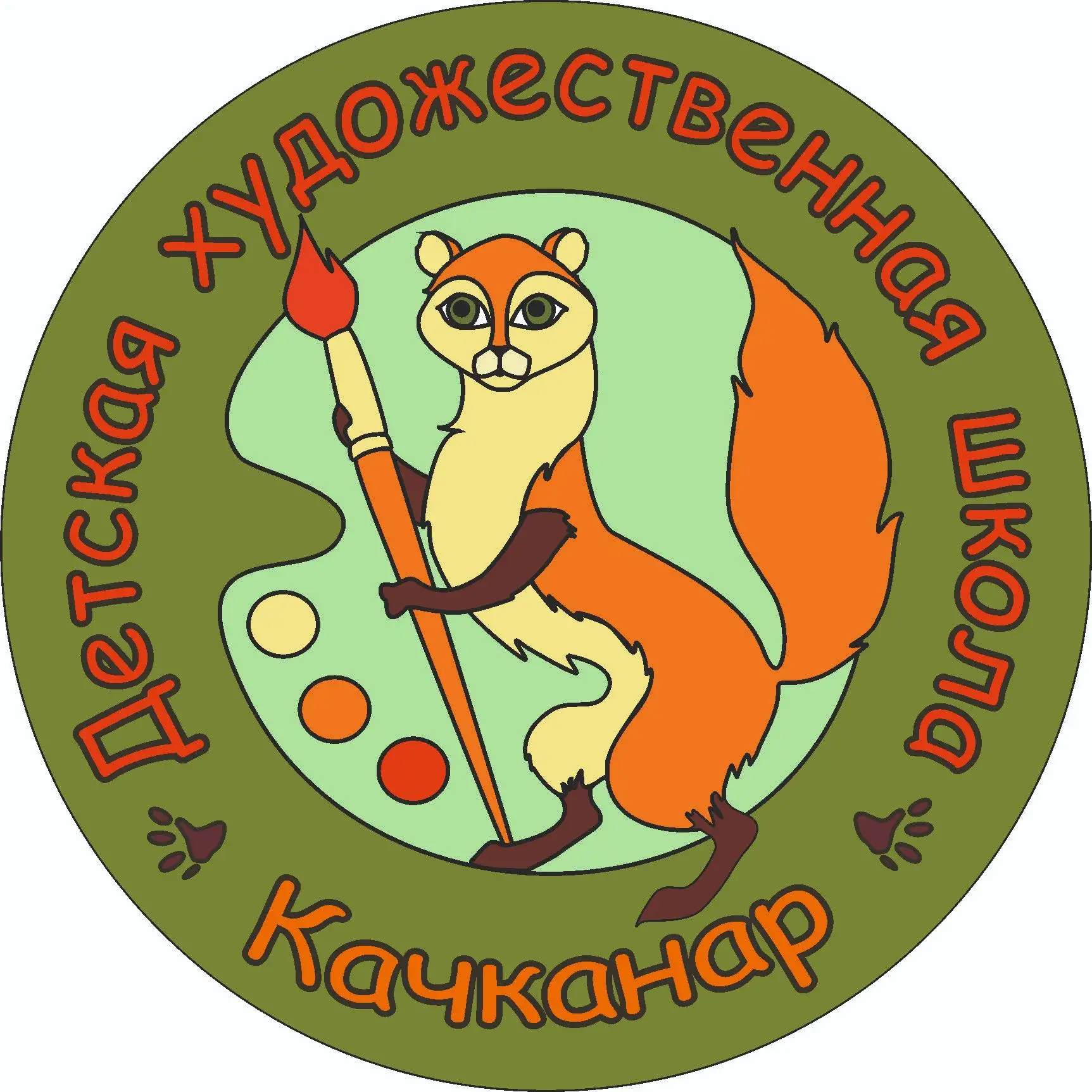 МУДО "ДХШ" Качканар