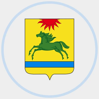Аргаяш. Официально