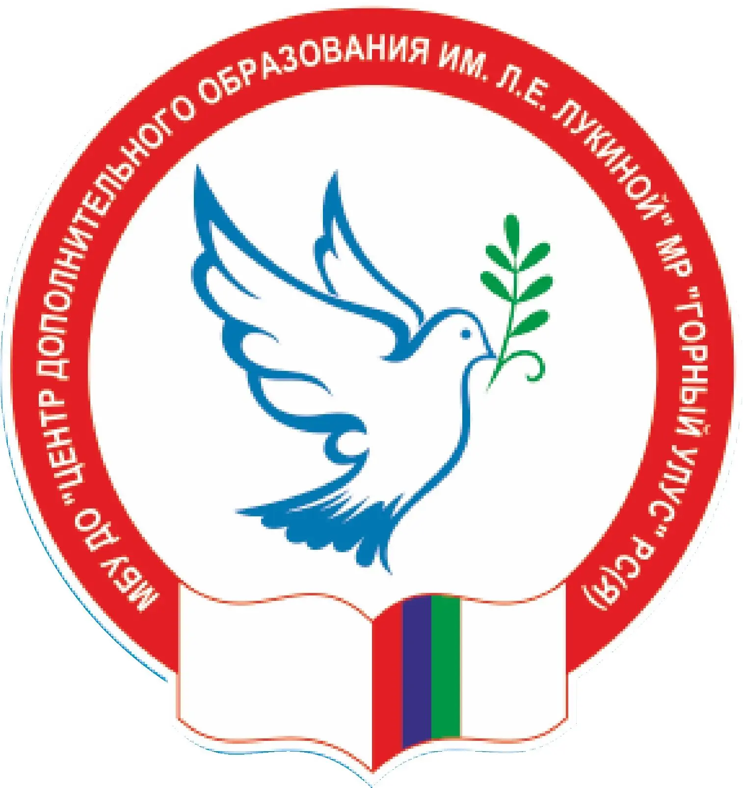Новости МБУ ДО "ЦДО и ППСД имени Л.Е.Лукиной"