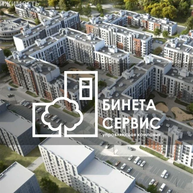 УК Бинета Сервис
