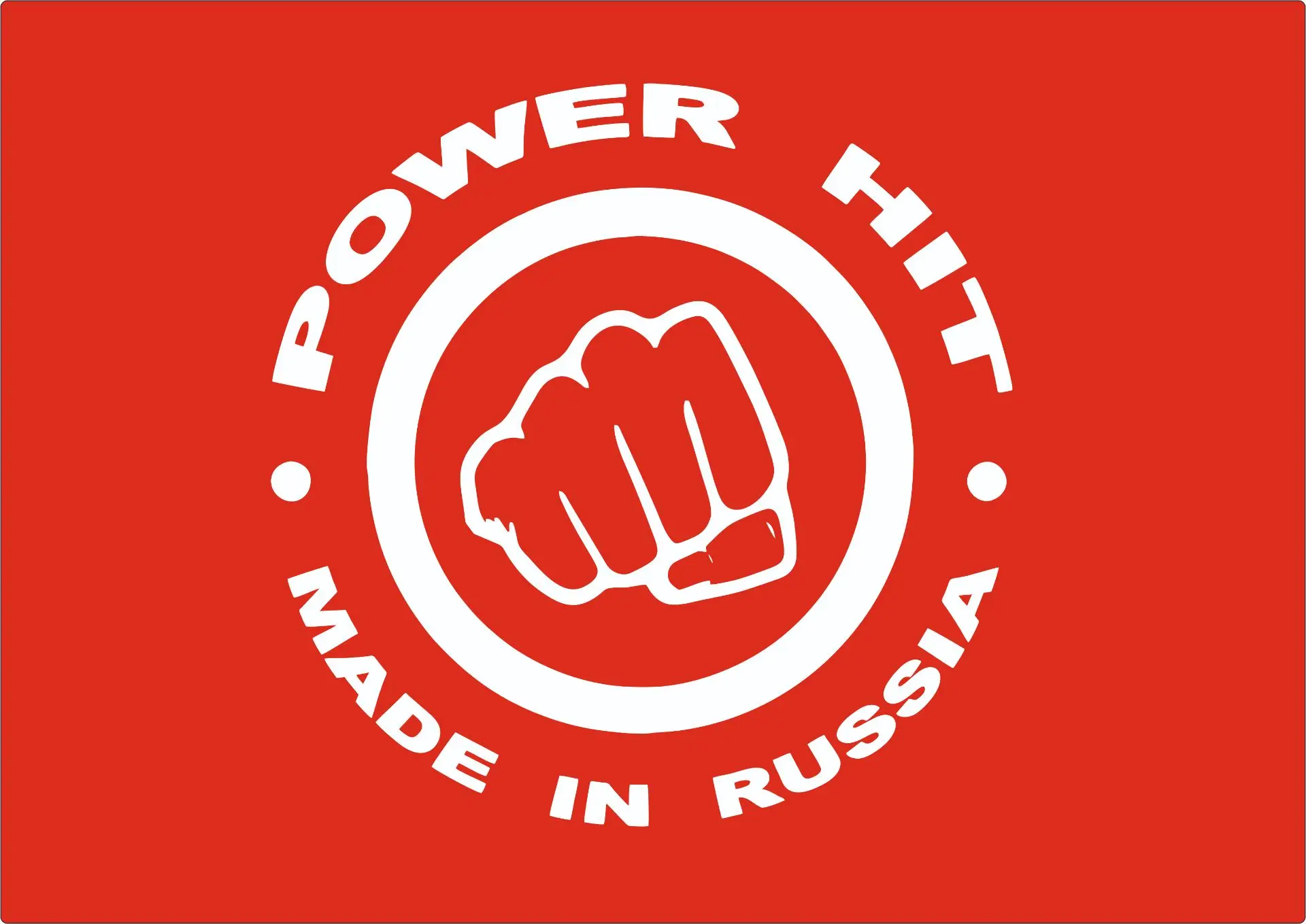 Производство Спортинвентаря PowerHitSport