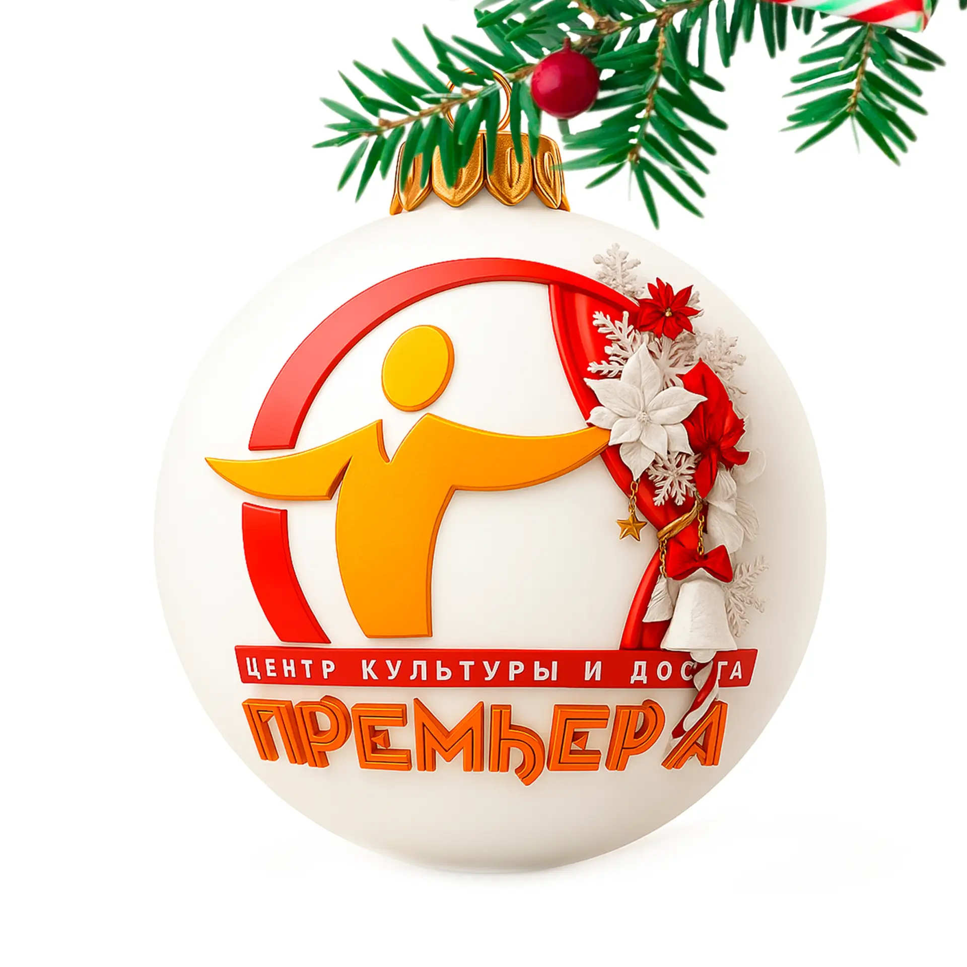 ЦКД "Премьера", Тюменский округ