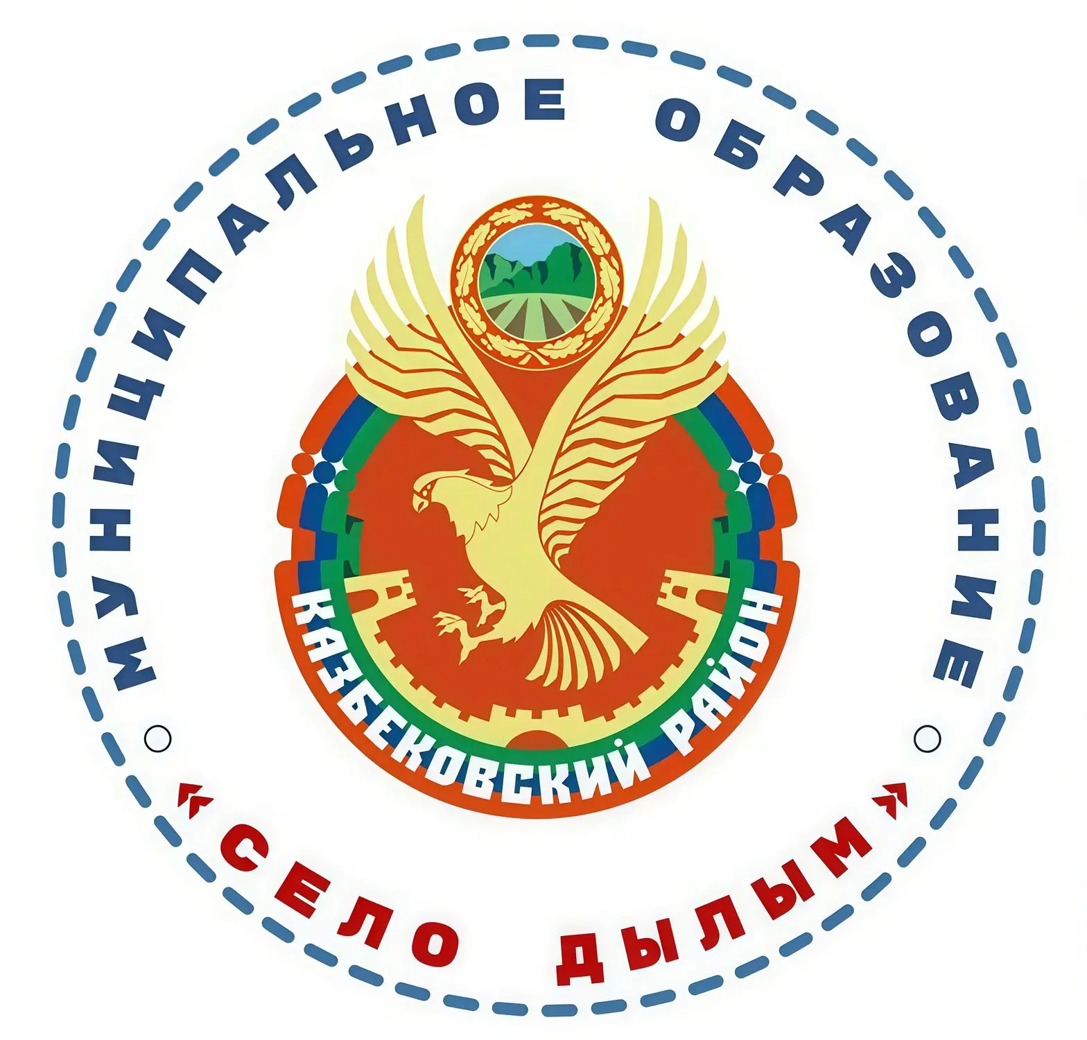 АСП "село Дылым"