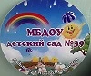 МБДОУ детский сад №39