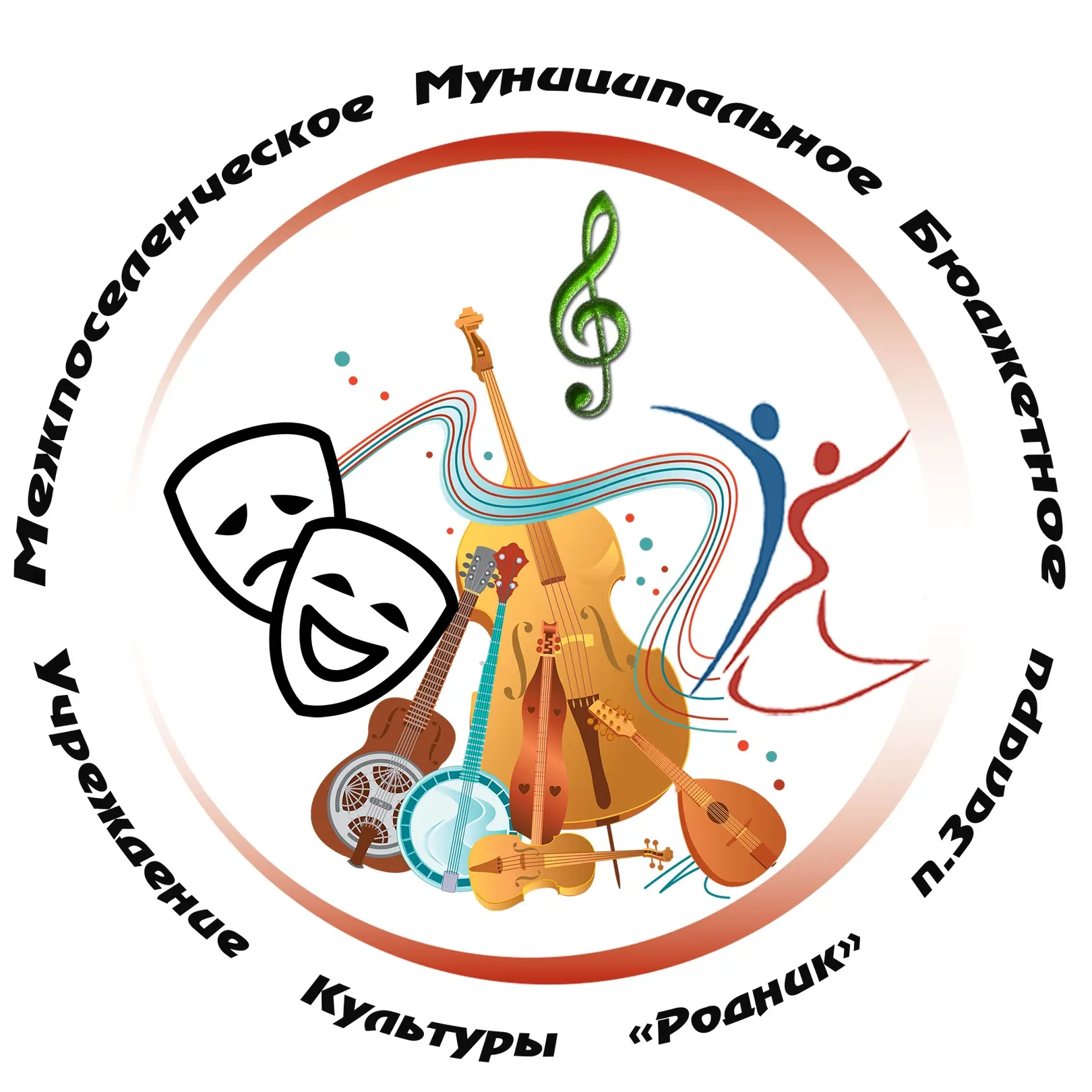 ММБУК "РОДНИК"