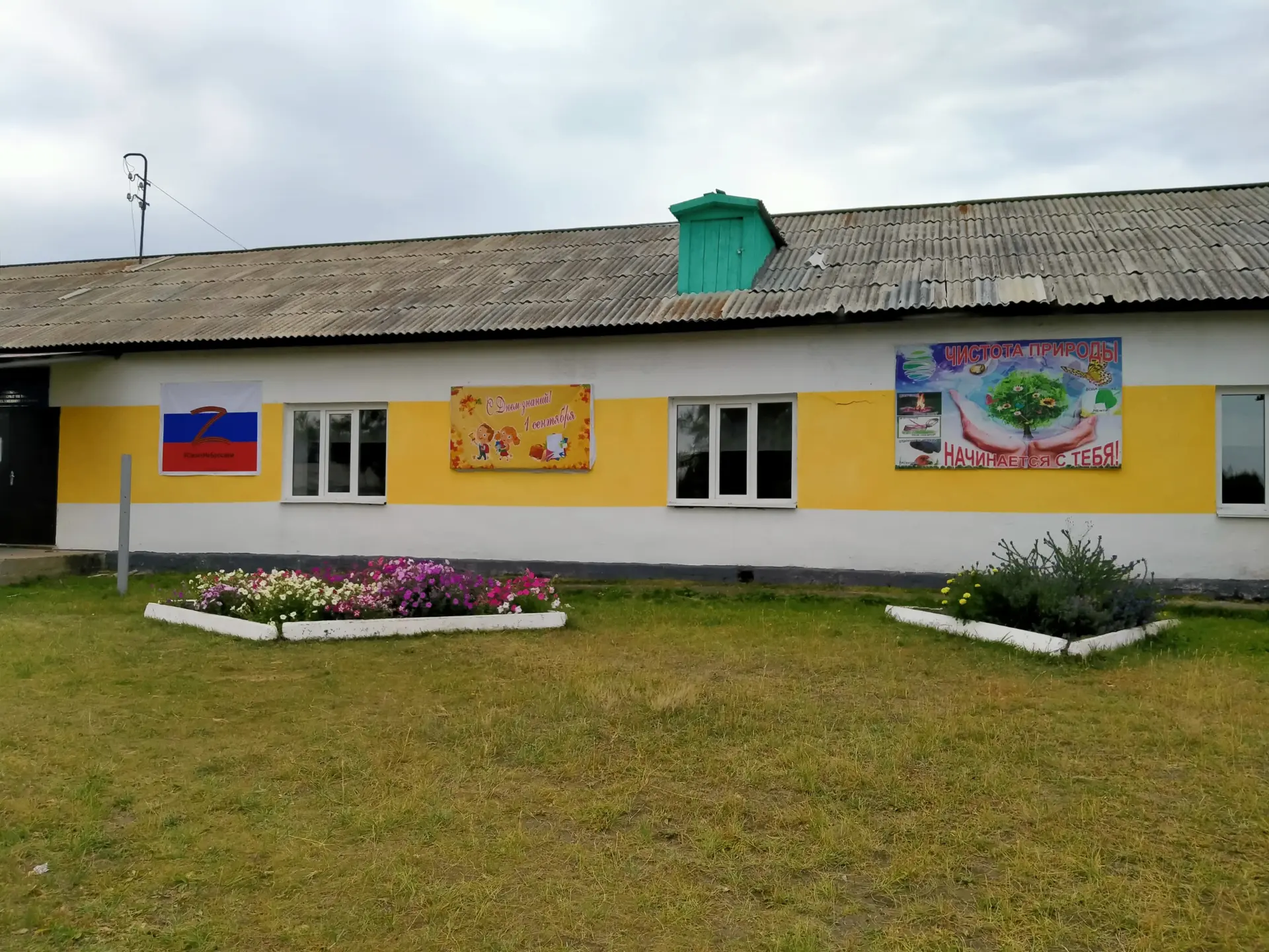 "ГБОУ РТ ХШИ"