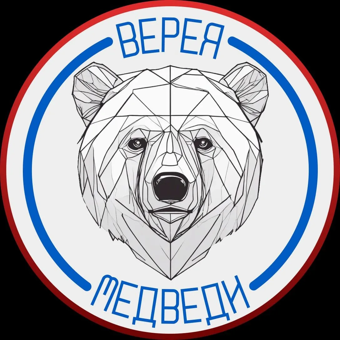 МБУС СК МЕДВЕДИ