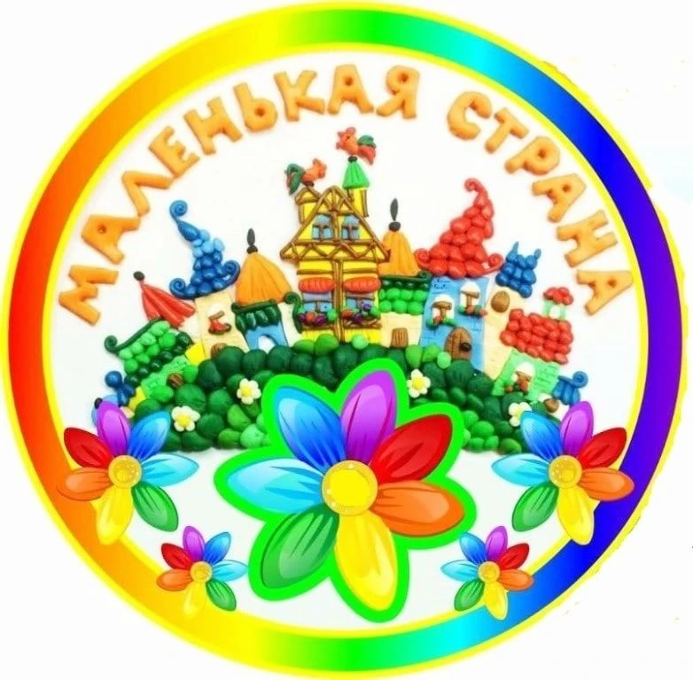 МКДОУ "Куртамышский детский сад № 9"