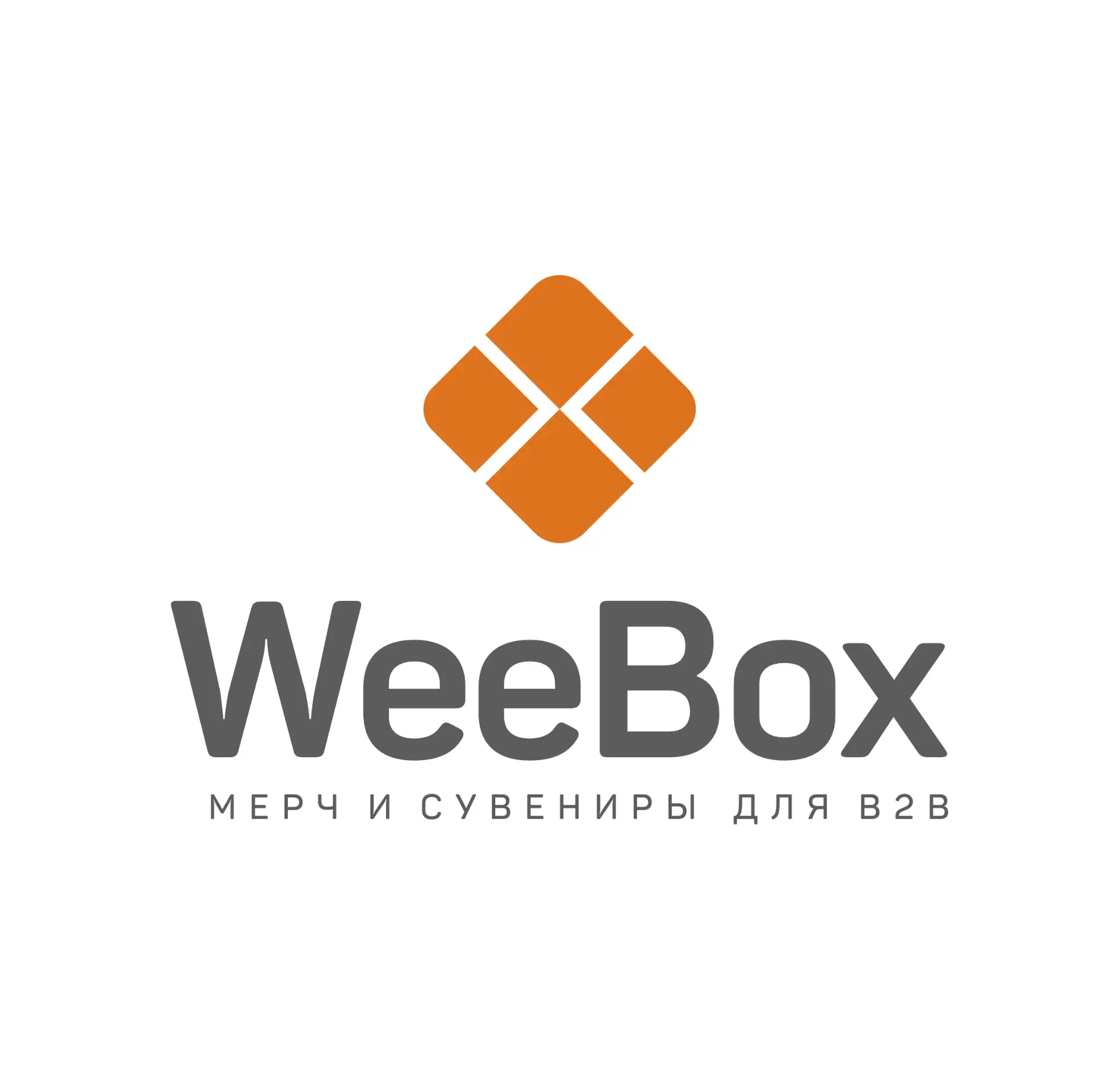 weebox - мерч и сувениры для b2b