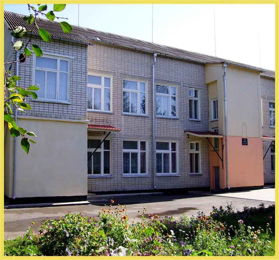 ОСГБУ "СРЦдН Ракитянского района" Белгородской области