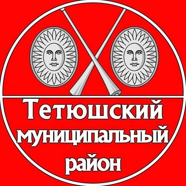 Тетюшский муниципальный район