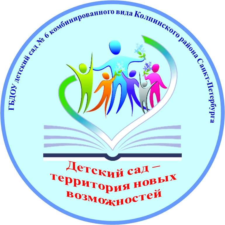 Детский сад № 6. Колпино #Карандашик