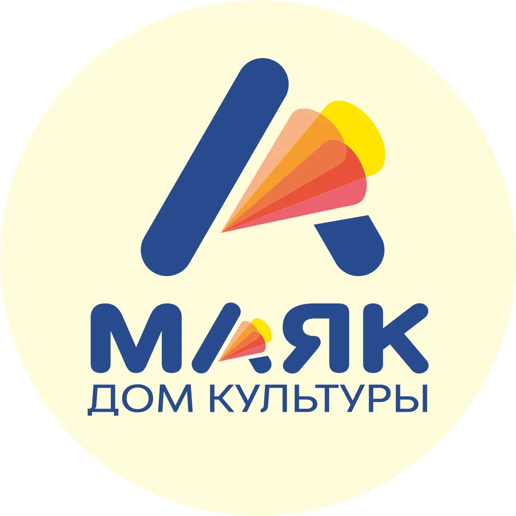 Дом культуры "Маяк" (Томск)