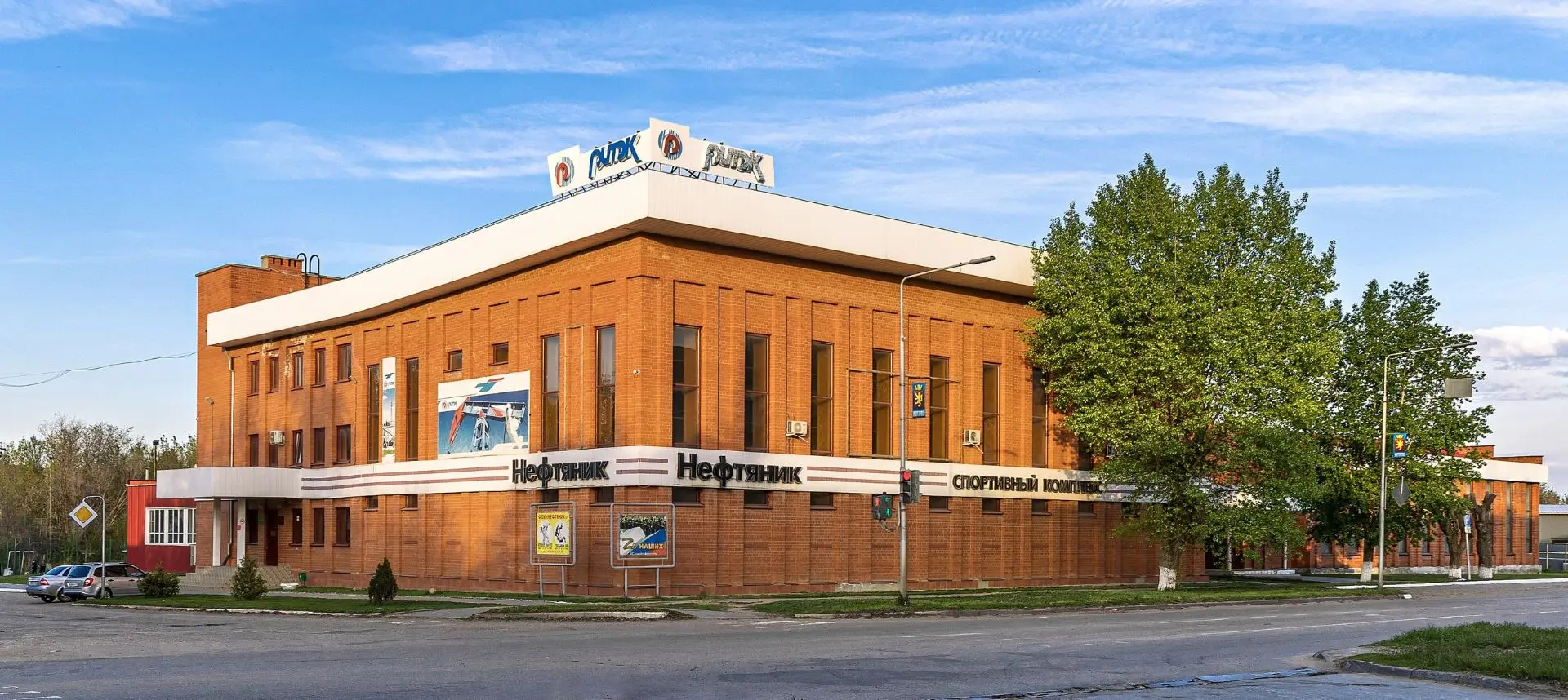 МАУ "ФОК" Котовского муниципального района