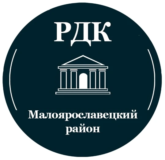 Районный Дом Культуры