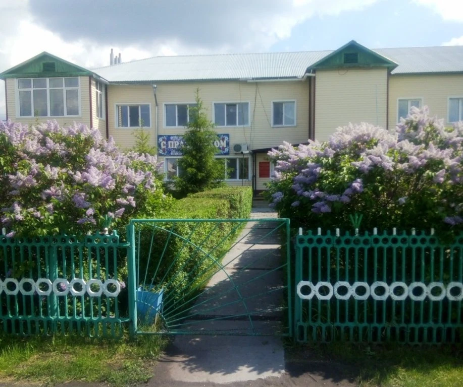 Армизонский КЦСОН