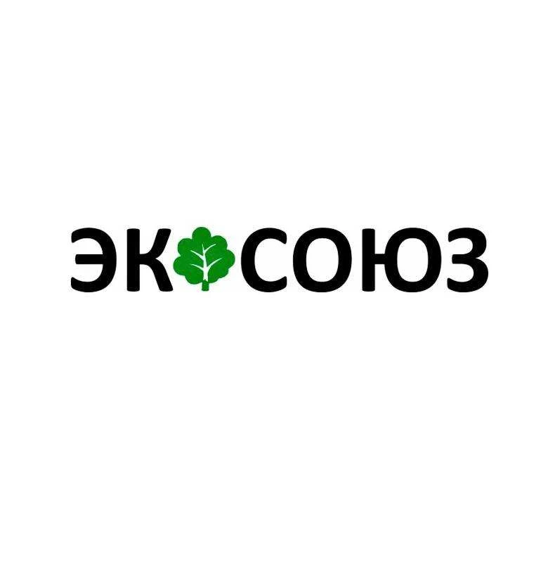 ЭКОСОЮЗ | Региональный оператор