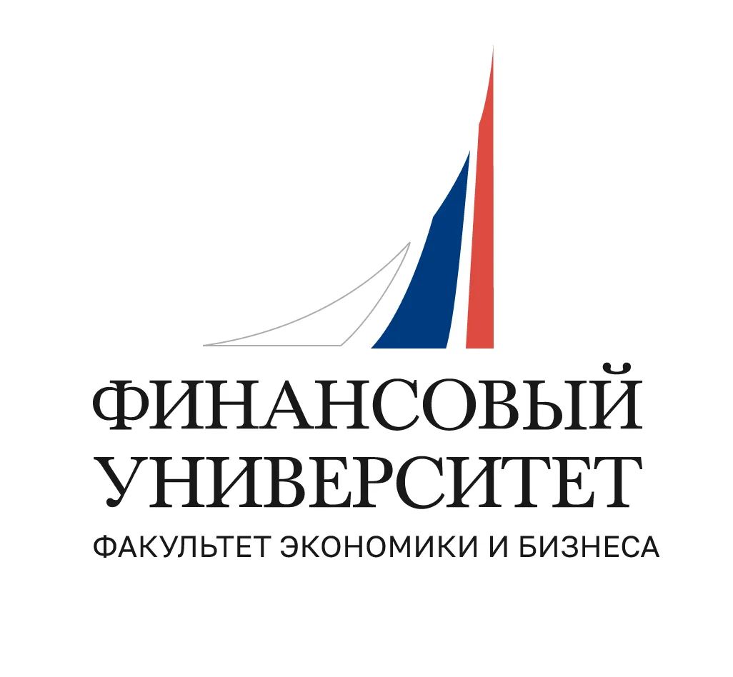 Финунивер | Факультет экономики и бизнеса