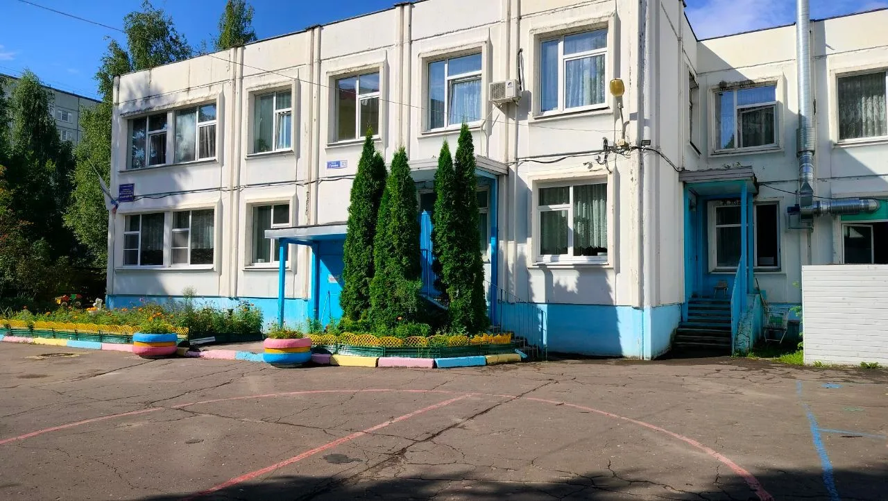 МБДОУ детский сад №142 г.Тверь
