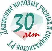 Движение молодых ученых и специалистов Республики Татарстан