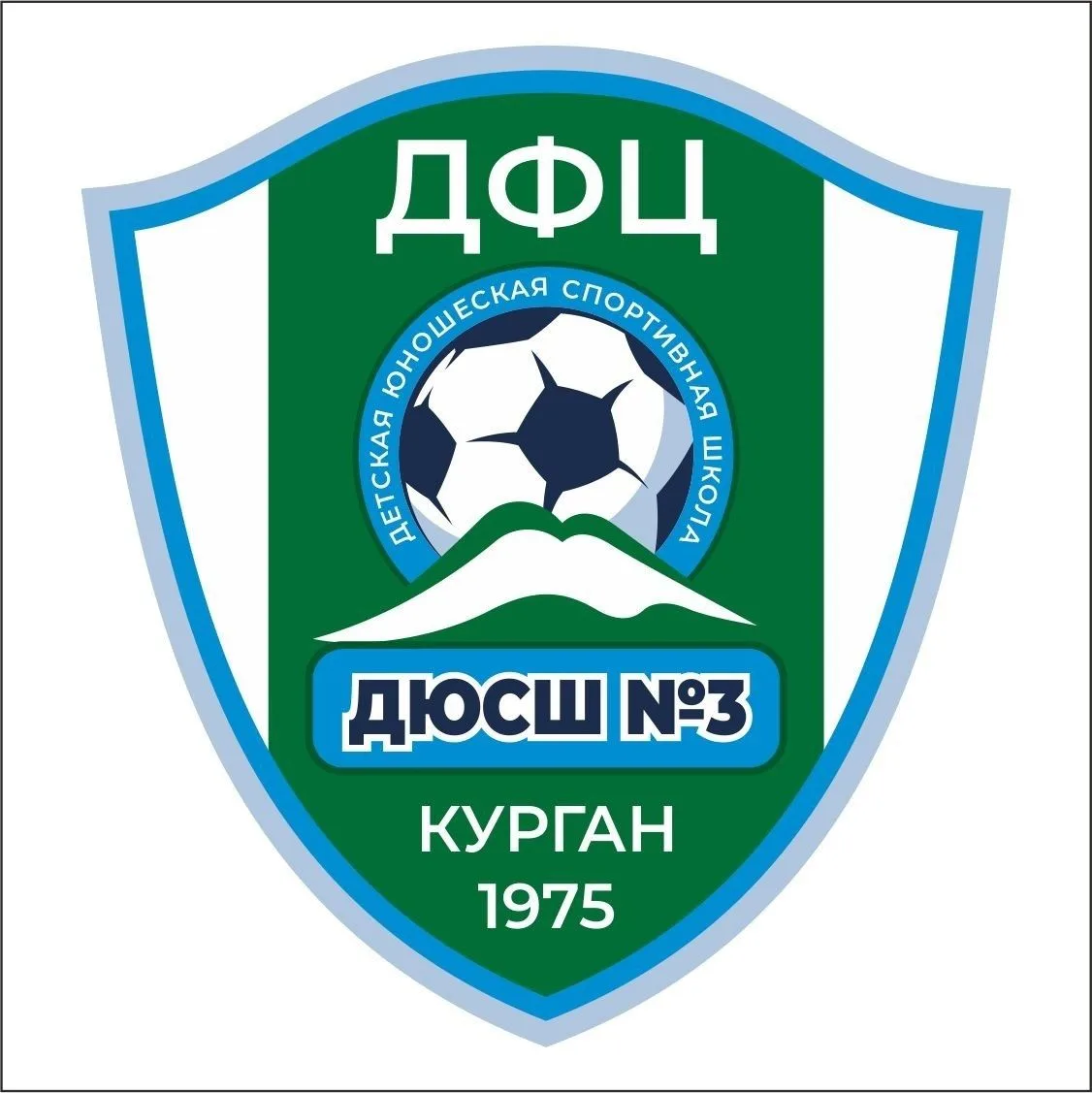 "ДЮСШ № 3" города Кургана