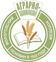БПОУ ВО "ВАЭК"