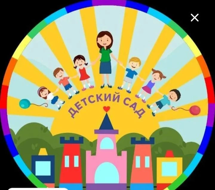 МБДОУ детский сад с. Староварваровка