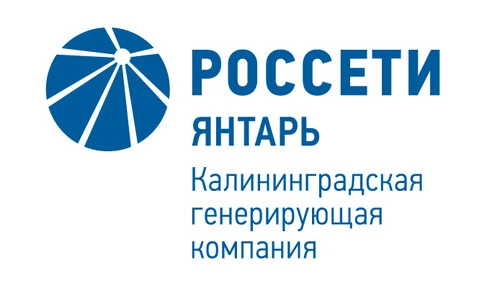 "Тепловые сети Гусев" АО "КГК"