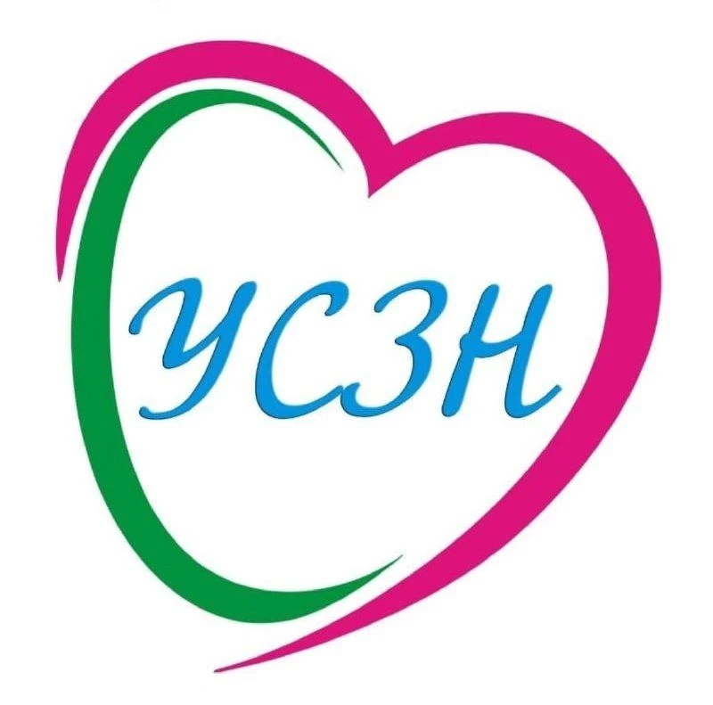 Государственное казенное учреждение Краснодарского края – управление социальной защиты населения в Центральном внутригородском районе города Сочи