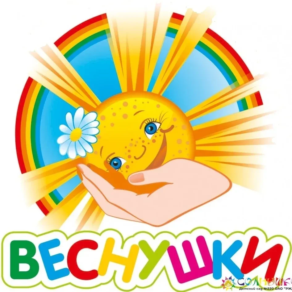 МАДОУ "Детский сад"Веснушки" п.Дубки