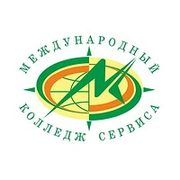 Международный колледж сервиса, г. Казань