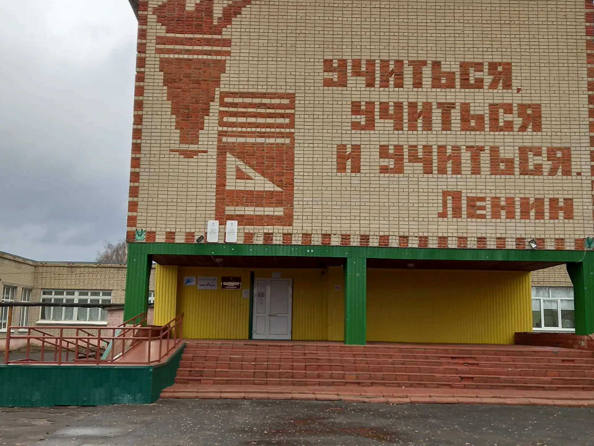 МБОУ "Ковылкинская СОШ им.генерал-лейтенанта И.А.Арапова"