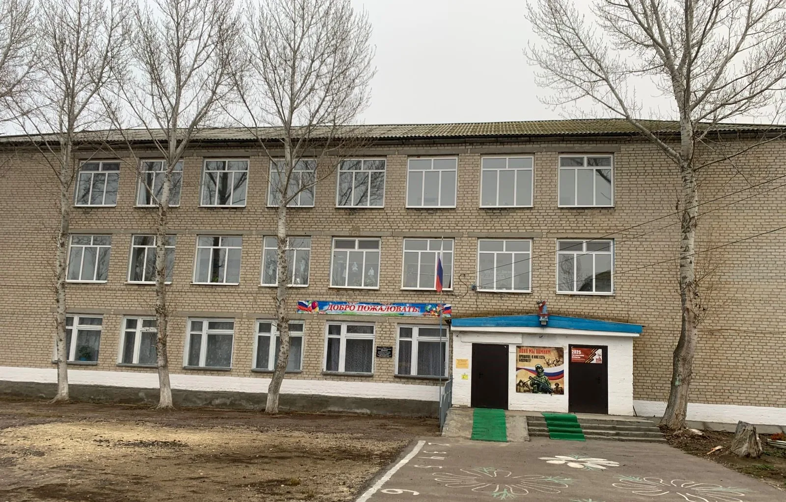МОУ "СОШ п. Первоцелинный" ОМР СО