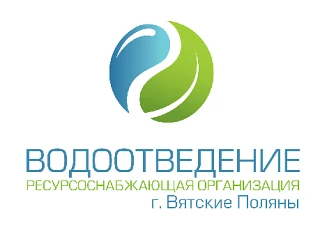 ООО "Водоотведение" г. Вятские Поляны Кировской области